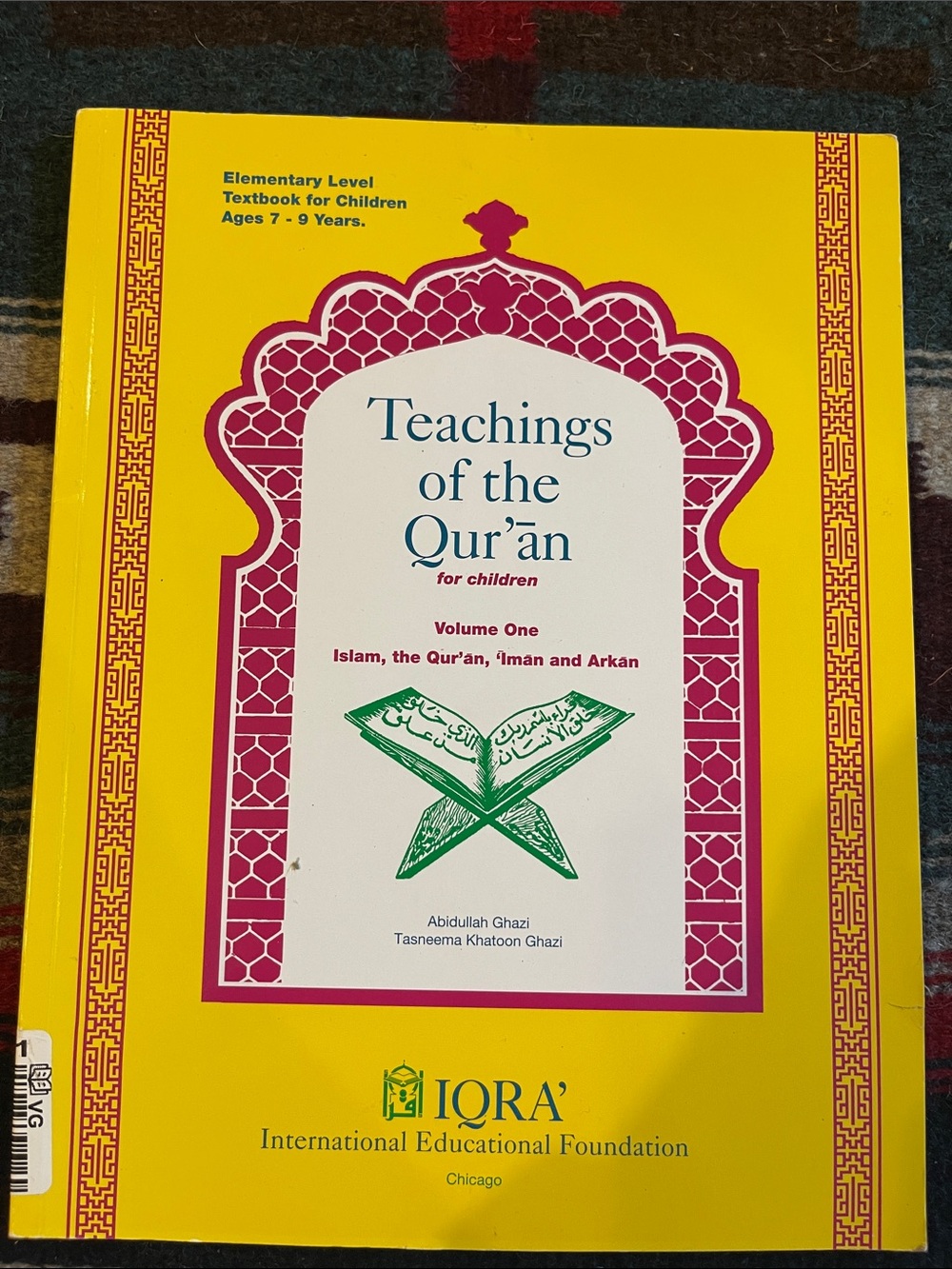 Teachings of the Qur'an for Children - Yellow Beginner Textbook